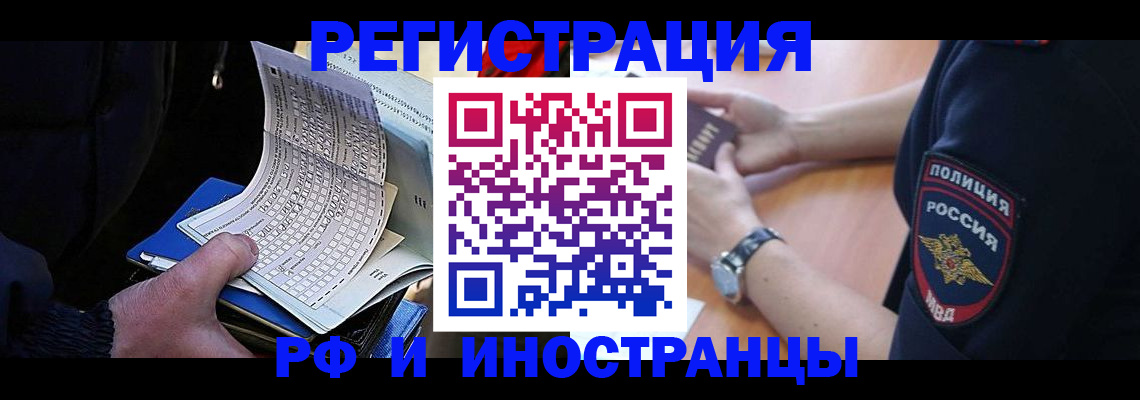 временная регистрация госуслуги в Луге