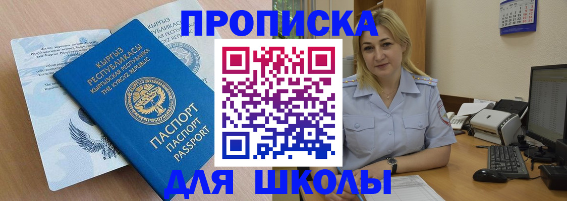 пропишу в квартире в Луге
