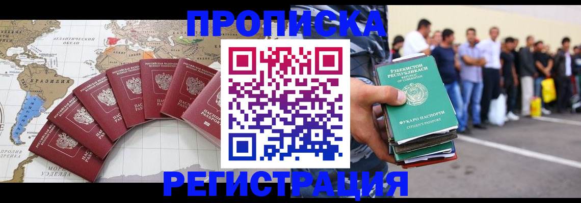 найти адрес прописки в Луге